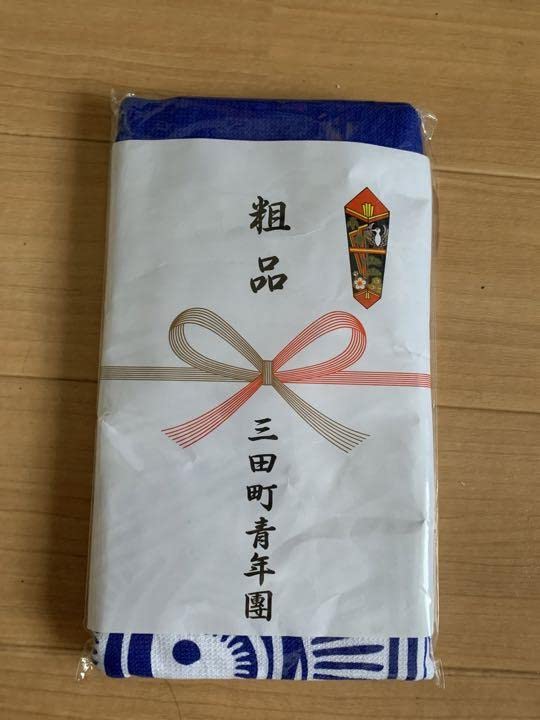 Amazon.co.jp: 三田町青年団タオル 令和4年岸和田だんじり祭10月
